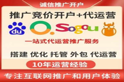 百度推广在行业中的成功应用